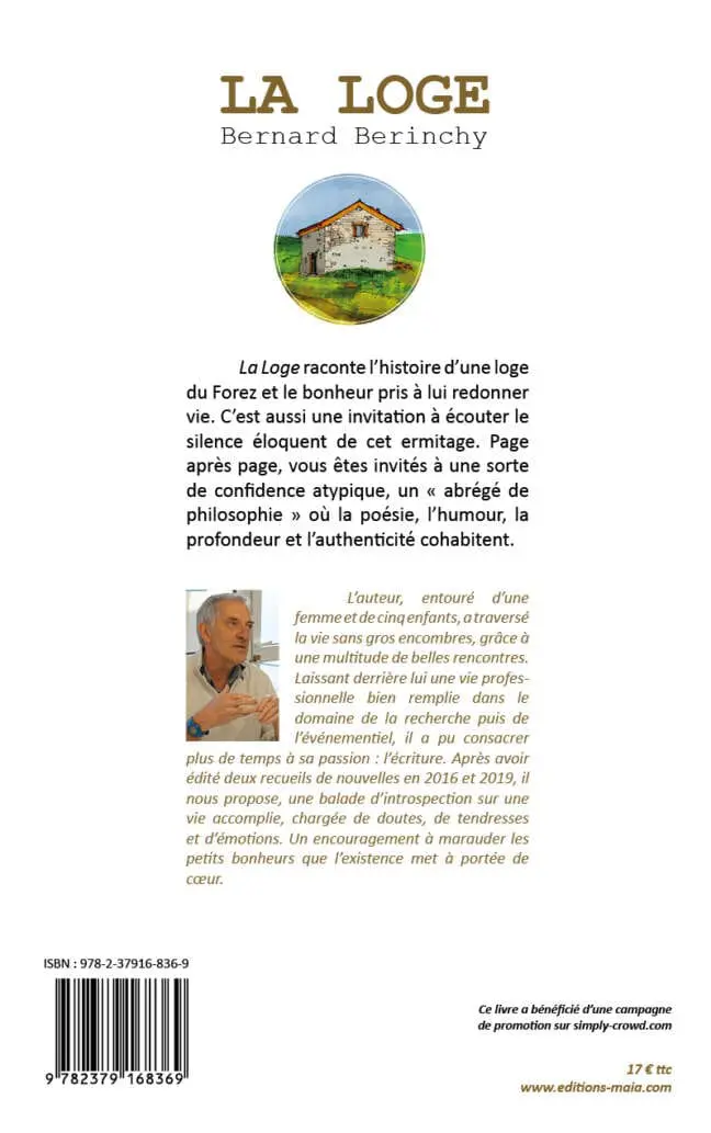 La loge – Image 2