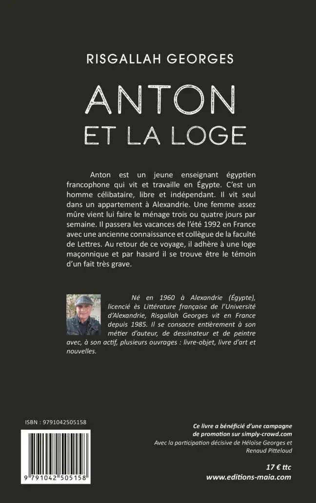 Anton et la loge – Image 2