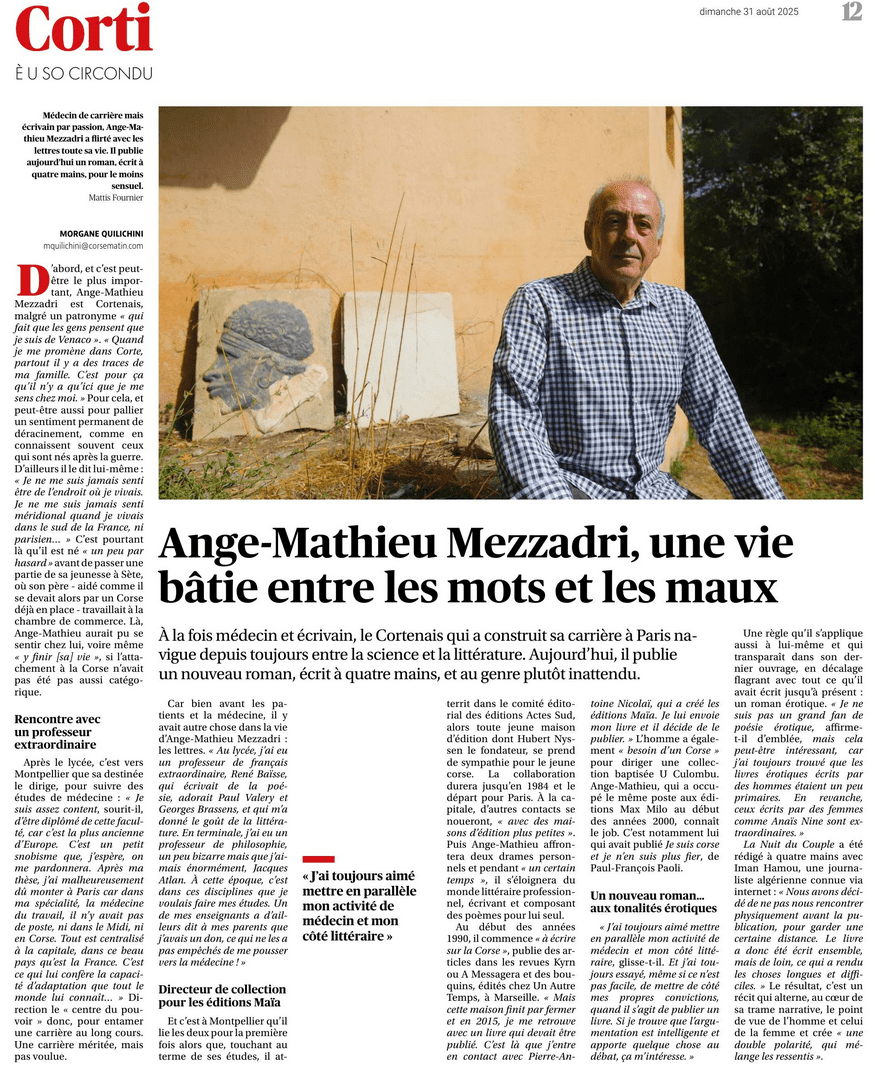 La nuit du couple – Image 3